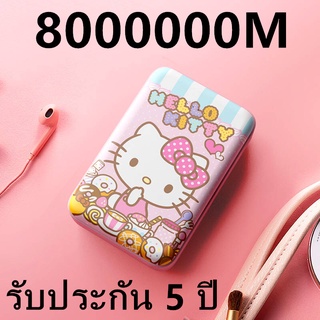 8000000M แท้100% elop Power Bank 90000mAh แบตสำรองมินิ แบตสำรองของแท้ พาวเวอร์แบงค์ แบตเตอรี่สำรอง