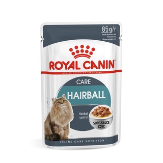 Royal Canin Hairball Care Gravy 1 ซอง รอยัลคานิน อาหารเปียกแมว แฮร์บอล เกรวี่ ควบคุมก้อนขน  อาหารแมวเปียก