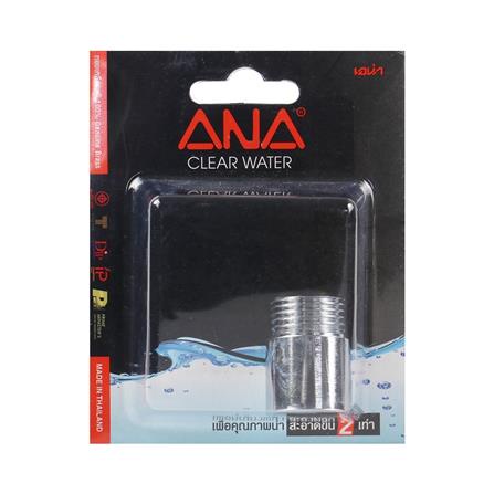 dee-double-ข้อต่อตรงเกลียวนอกเกลียวใน-ana-1-2-นิ้วx20-mm-ท่อประปา-ท่อต่อ-ท่อน้ำ-ท่อ-pvc