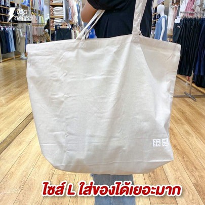 ภาพหน้าปกสินค้าใน Shopee ️ ️ของแท้กระเป๋าผ้า ถุงผ้าของแท้จาก Shop Eco Bag ไซส์ M,L ซื้อคู่ถูกกว่า ️ ️ จากร้าน thepchailam บน Shopee