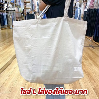 ภาพขนาดย่อของภาพหน้าปกสินค้าใน Shopee ️ ️ของแท้กระเป๋าผ้า ถุงผ้าของแท้จาก Shop Eco Bag ไซส์ M,L ซื้อคู่ถูกกว่า ️ ️ จากร้าน thepchailam บน Shopee