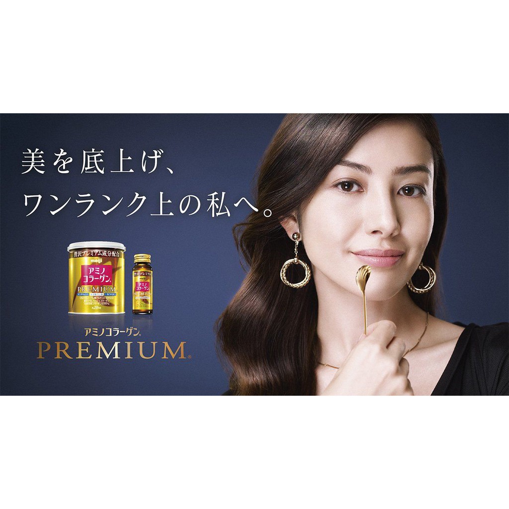 แท้จากญี่ปุ่น-หมดอายุปี2024-meiji-amino-collagen-premium-refill-214g