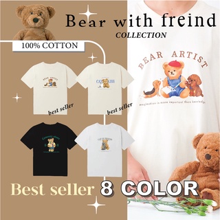 เสื้อยืด oversize collection bear with friend