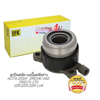 TRW / LUK แม่ปั๊มคลัทช์ล่าง+ลูกปืนครัทช์ TOYOTA ALTIS 08-13 DUAL VVTI 1.6MT 28mm. [ PJQ704 ] 3ZR-FE 31400-59015