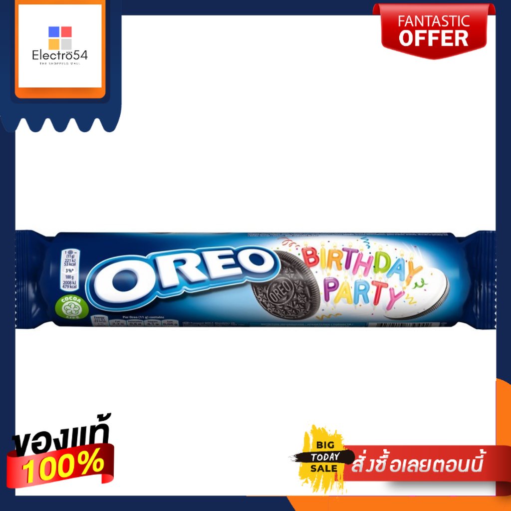 (Best before- 31/07/2022) Oreo Birthday Party Sandwhich Biscuit 154g โอ ...