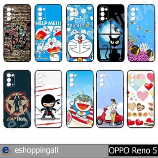 เคสมือถือ oppo reno5 ชุด 2 เคสกรอบยางลายการ์ตูนพร้อมส่ง กรอบมือถือส่งของในไทย