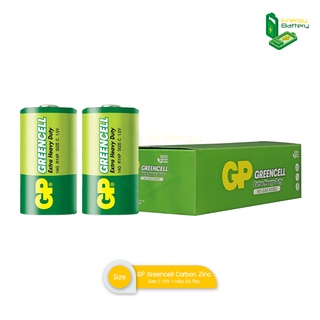 GP Greencell ถ่าน Carbon Zinc Size C 1.5V 14G R14P 1กล่อง 24ก้อน GP14G-2S2