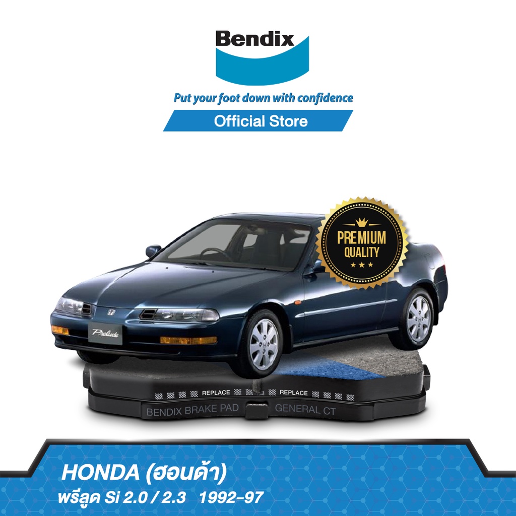 bendix-ผ้าเบรค-honda-พรีลูด-si-2-2-3-1992-97