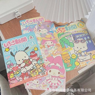 10 ชิ้น / เซต Sanrio mymelody Kuromi Cinnamoroll Pachacco โปสเตอร์ Kawaii ญี่ปุ่น อะนิเมะ ผ้าใบ ยักษ์ ห้องนั่งเล่น ตกแต่งห้องนอน ตกแต่งผนัง ศิลปะ ตกแต่งบ้าน ของขวัญเด็ก