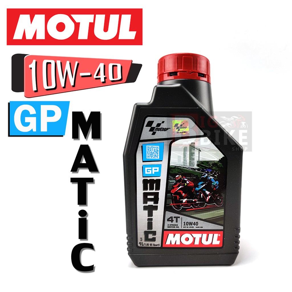 น้ำมันเครื่อง-motul-10w30-10w40-5w40-ma-ma2-4t-1l-0-8l-มอเตอร์ไซค์