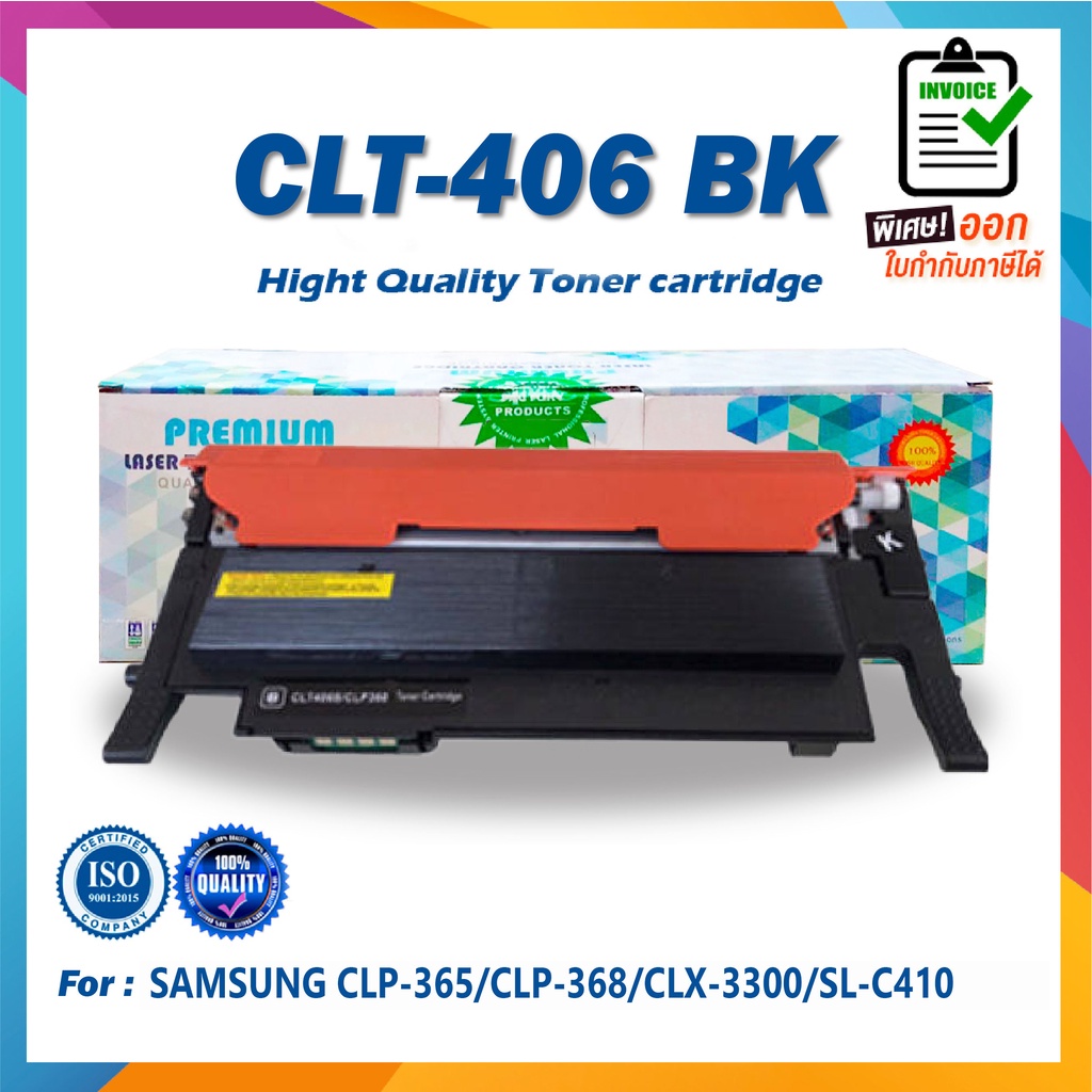 CLT-406BK / CLT-406C / CLT-406M / CLT-406Y / BK / C / M / Y / 1,500 ...