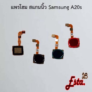 แพรโฮมสแกนนิ้ว [FingerScan-Flex] Samsung A20s,A21s,A30