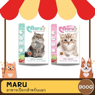 Maru มารุ อาหารเม็ดสำหรับแมว รสทูน่า ซูซิ ขนาด 900 G.