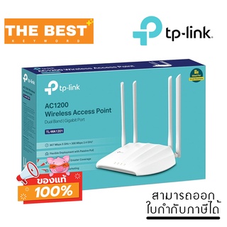 Access Point (แอคเซสพอยต์) TP-LINK AC1200 Wireless Access Point (TL-WA1201)