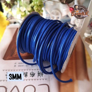 3MM #119 540cm เชือกหนัง เชือกแว๊กซ์ เกาหลี เส้นกลม 3 มิล สีฟ้าเข้ม ขนาด 540 เซนติเมตร 08KC119-540cm