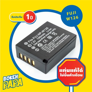 ภาพหน้าปกสินค้าแบตเตอรี่กล้อง FUJI NP-W126 / NPW126 Camera Battery XA2 / XA3 / XA5 / XA10 / XE1 / XE2 / XE3 / XT10 / XT20 แบต batt W126 ที่เกี่ยวข้อง