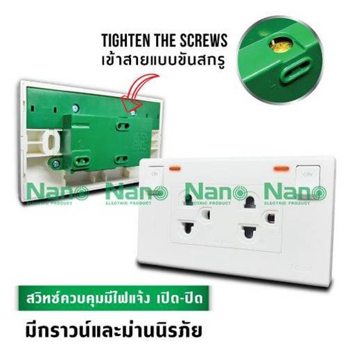 nano-ชุดเต้ารับคู่มีกราวน์-ปลั๊กกราวน์คู่-ม่านนิรภัย-สวิตซ์ควบคุมแบบมีไฟ-sc-sw2p6-สีขาว-สีดำ