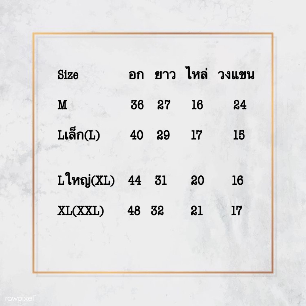 เสื้อวง-nirvana-ลายวงเนอวาน่า-เสื้อวินเทจ-ลายสวย-ซื้อก่อน-เท่ห์ก่อนใคร