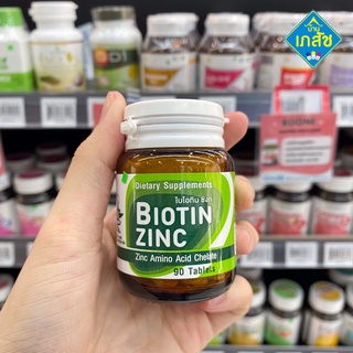 ภาพหน้าปกสินค้าBiotin Zinc ไบโอทิน ซิงก์ 90 เม็ด ที่เกี่ยวข้อง