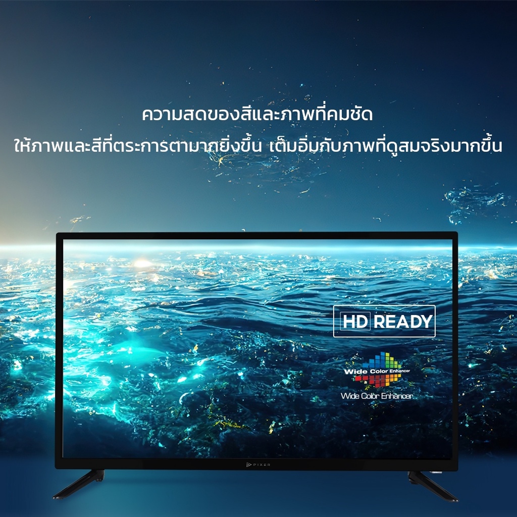 ถูกที่สุด-2023-new-digital-tv-tv-pixer-led-digital-tv-แอลอีดี-ทีวี-ขนาด-32-นิ้ว-รุ่น-dtv3203-สินค้าพร้อมส่ง