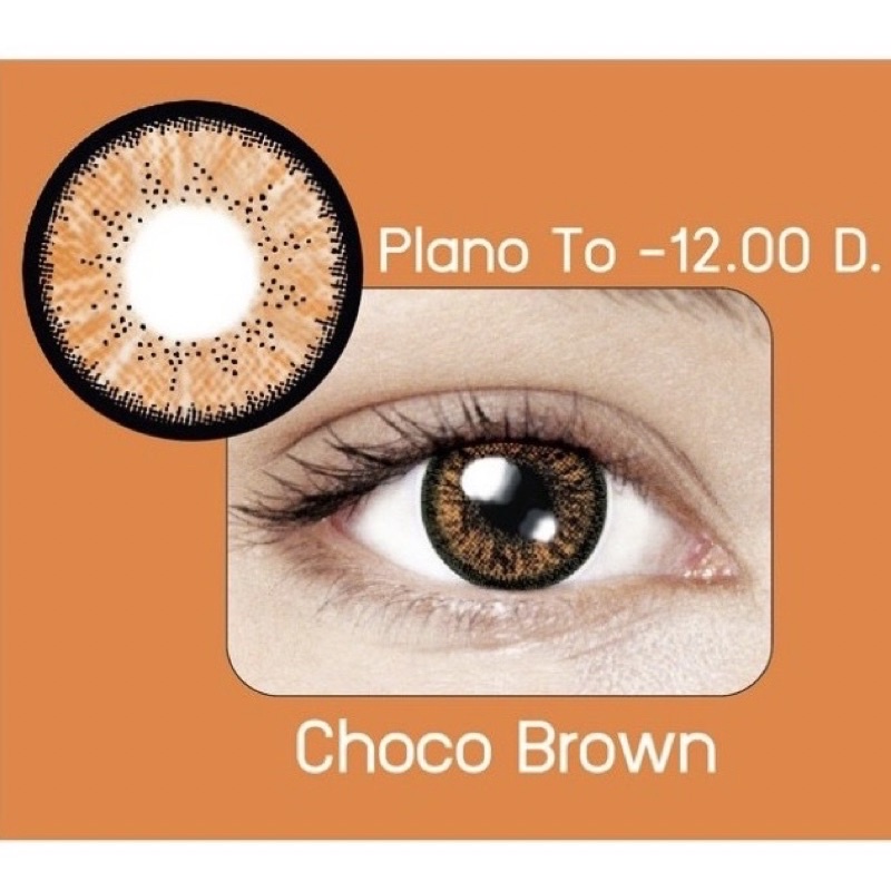 กล่องส้ม-choco-brown-บิ๊กอายส์-สีน้ำตาล-คอนแทคเลนส์-maxim-contact-lens-สายตาสั้น-ค่าสายตา-12-00-บิ๊กอาย-bigeyes-ตาโต