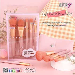 เซตแปรงแต่งหน้า 5 ชิ้น ASHLEY AA-216 มี 2 สี ให้เลือก ชมพู และ เขียวอ่อน