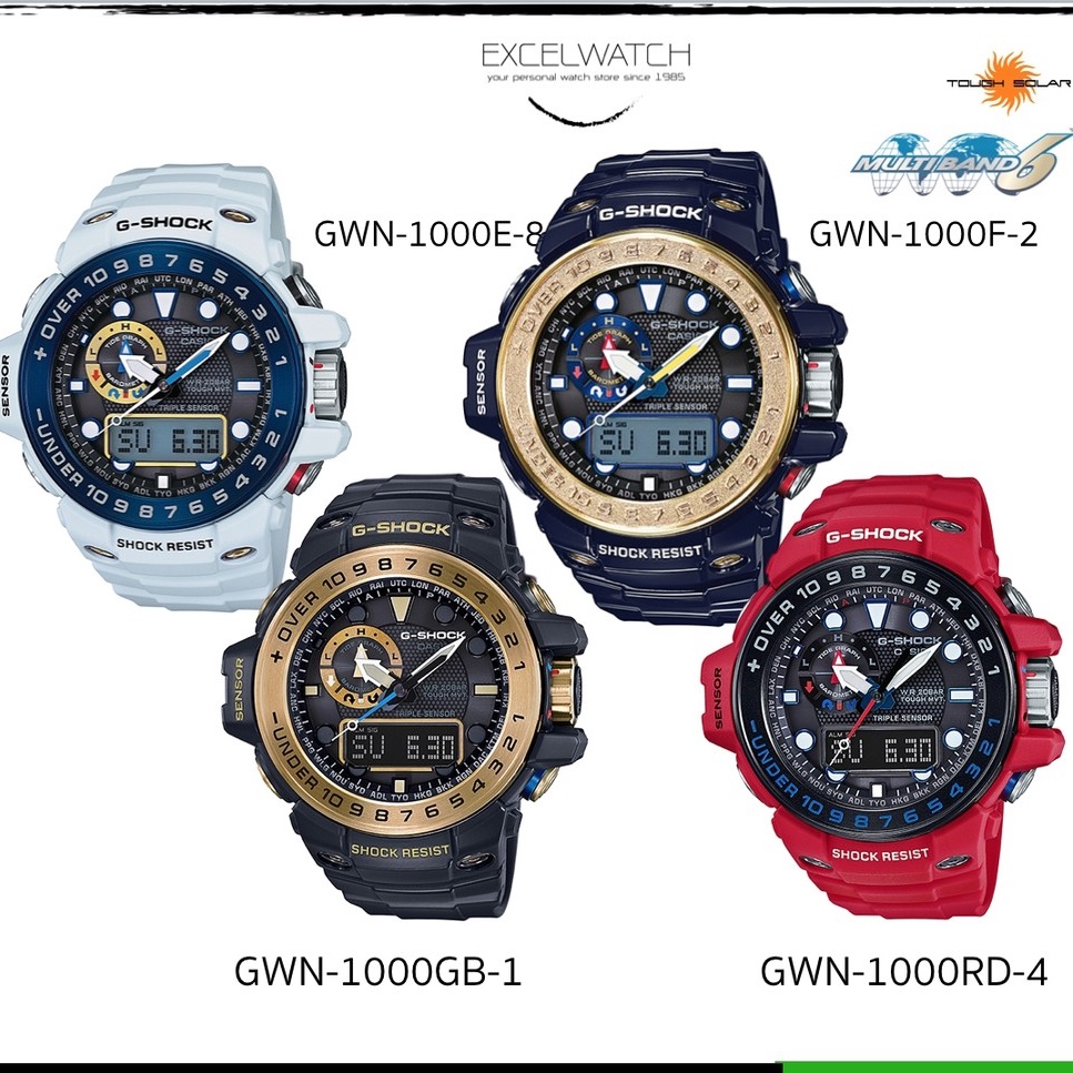 Excel Watch G SHOCK Master of G Gulf master GWN 1000E 8 GWN 1000F 2 GWN 1000GB 1 GWN 1000RD 4 Shopee Thailand