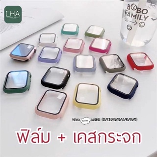 ภาพหน้าปกสินค้าเคสพร้อมกระจกกันรอยคลุมรอบหน้าจอ เคส i watch  สําหรับ Watch 6/5/SE/4/3/2/1 38/40mm 42/44mm case watch ที่เกี่ยวข้อง