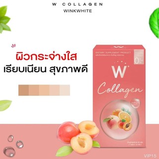 W COLLAGEN คอลลาเจนไดเปปไทด์ กล่องละ 190.-