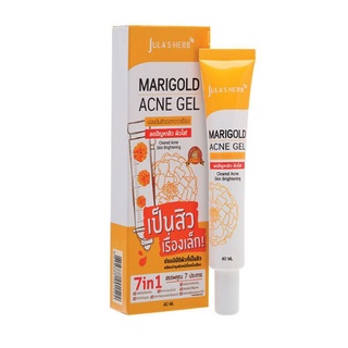 Julas herb Marigold Acne Gel เจลแต้มสิวดอกดาวเรือง ครีมดาวเรือง (40 ml) ของแท้ 💯 (สูตรเดิม)