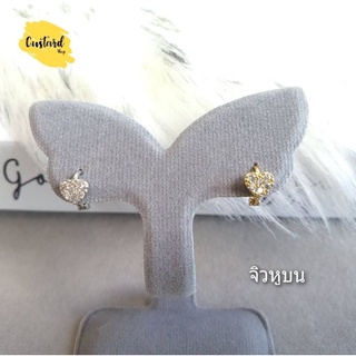 จิวหู จิวห่วงเพชร ต่างหูสแตนเลสแท้สำหรับใส่ปีกหูบน 1mm.จิวแฟชั่น จิวเกาหลี จิวหูหัวใจ จิวน่ารัก