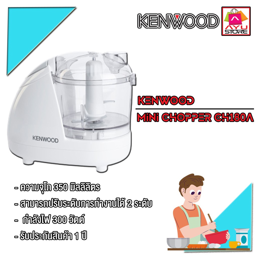 Kenwood Mini Chopper CH180B 2