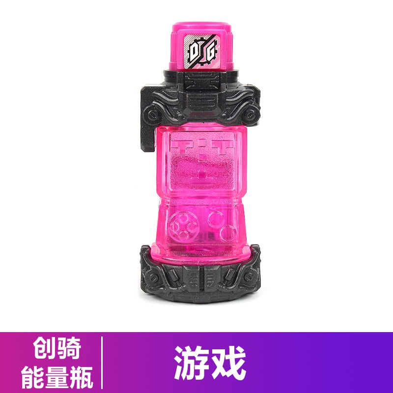 โมเดลขวดนม รูปกระต่าย Kamen Rider Creation พลังงานเต็มขวด ของเล่น ...
