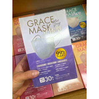 [30ชิ้น] หน้ากากอนามัย Grace Mask แมสญี่ปุ่นแท้ 🇯🇵 แมสผู้ใหญ่ แมส3D