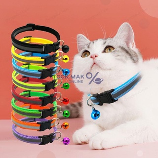 ราคาและรีวิวปลอกคอแมวนิรภัย ปลอกคอแมวสะท้อนแสง cat reflect collar safety (มีกระดิ่งแถมให้ ฟรี!) tm99