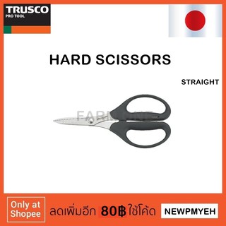 TRUSCO : TH-1 (402-6667) HARD SCISSORS กรรไกรอเนกประสงค์ ใบตัดคมแข็งแรง