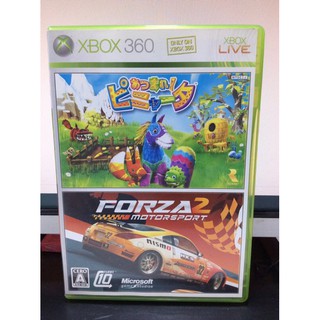 ภาพหน้าปกสินค้าแผ่นแท้ [Xbox 360] Viva Pinata / Forza Motorsport 2 - Bundle Box (Japan) ซึ่งคุณอาจชอบสินค้านี้