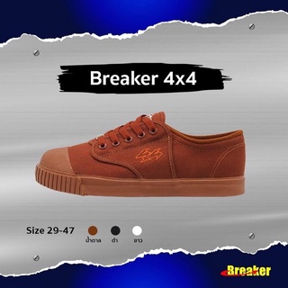 👞รองเท้านักเรียนเบรกเกอร์ BREAKER รุ่น 4X4👞