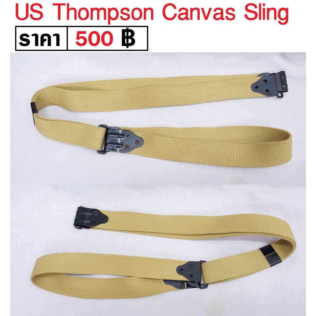 US Thompson Sling สายสะพายปืนทอมสัน ร้าน BKK Militaria | Shopee Thailand