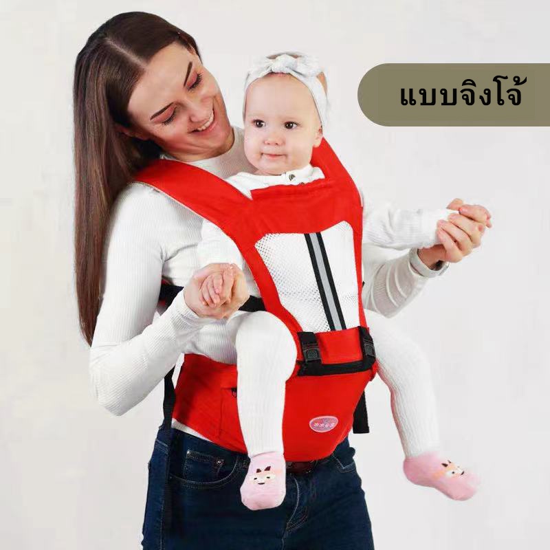 ภาพหน้าปกสินค้าเป้อุ้มเด็ก กระเป๋าอุ้มเด็ก เป้อุ้ม Hip seat 2 in 1 สะพายหน้าและสะพายหลังได้ ให้ลูกน้อยนั่งสบาย 0-36 เดือน เป้อุ้มเด็กรา