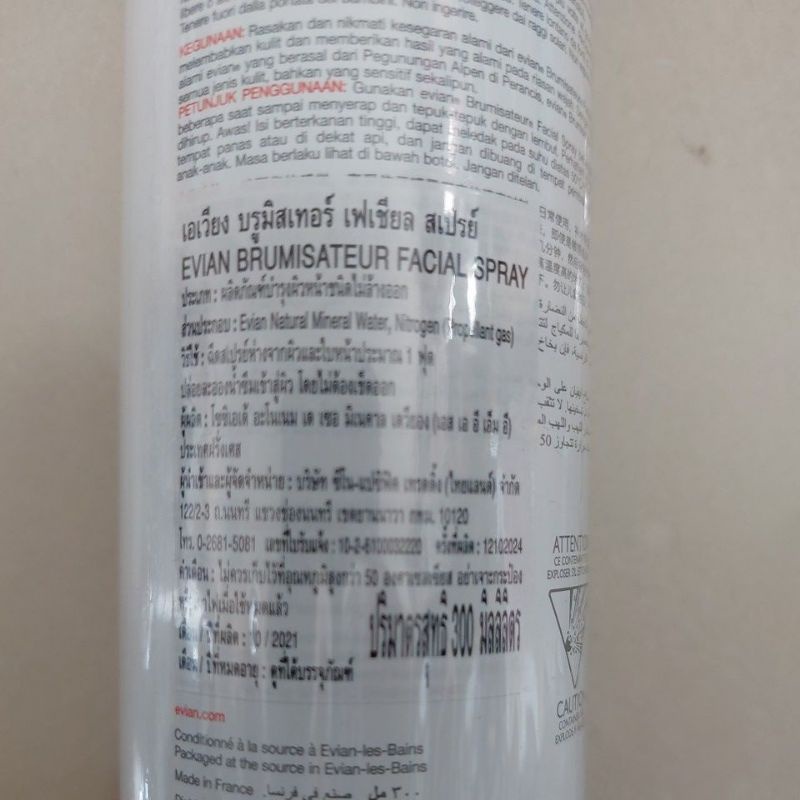 evian-brumisateur-facial-spray-300-ml