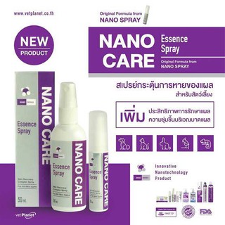 ราคาและรีวิว(หมดอายุ2/24)Nano Care 50 ml Essence Spray สเปรย์ใส่แผล สัตว์เลี้ยง พ่นผิวหนัง