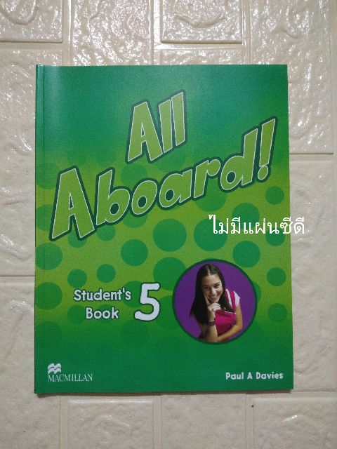 หนังสือเรียนภาษาไทย-ภาษาอังกฤษ