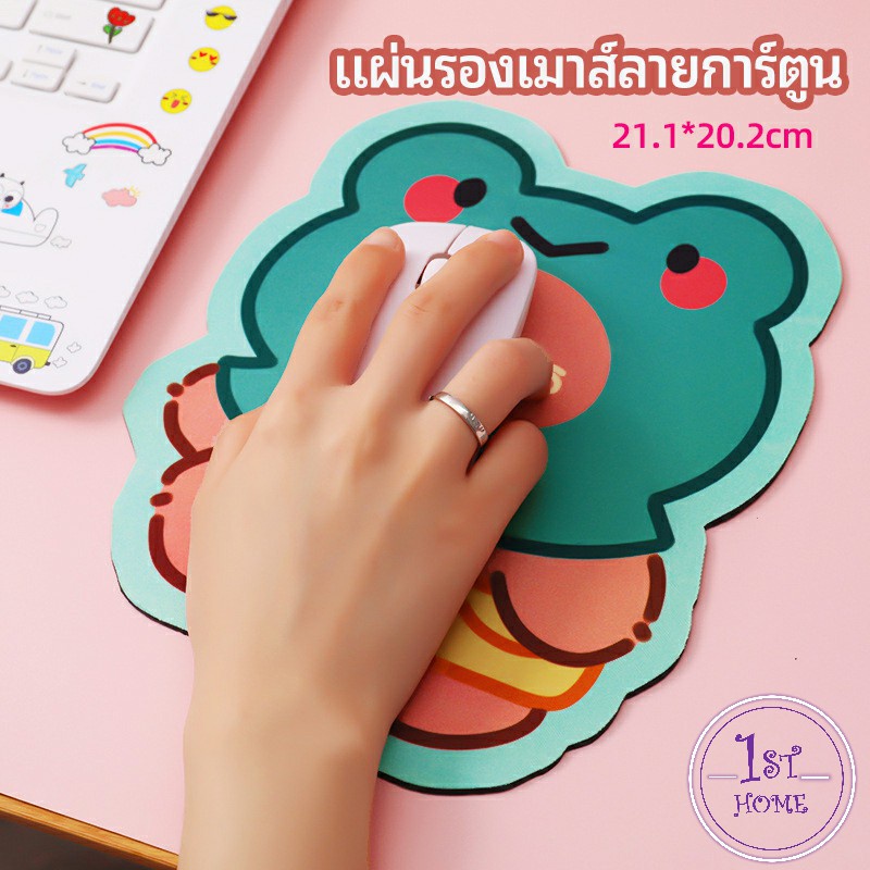 แผ่นรองเมาส์ลายการ์ตูน-อุปกรณ์คอมพิวเตอร์-น่ารัก-cartoon-mouse-pad