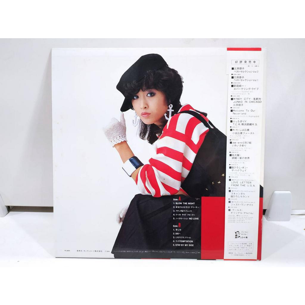 1lp-vinyl-records-แผ่นเสียงไวนิล-my-desire-junko-mihara-j16a54