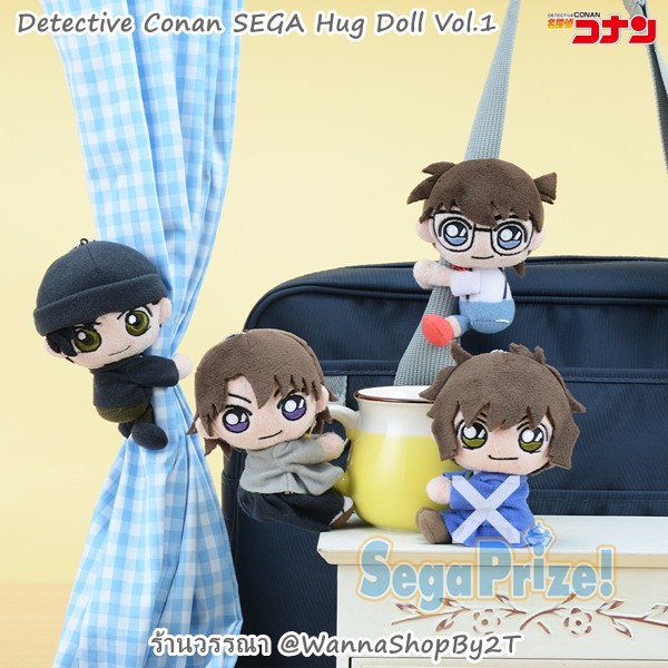 โคนัน : พวงกุญแจตุ๊กตาแบบกอด ครอบครัวอากาอิ Detective Conan SEGA 2020 ...