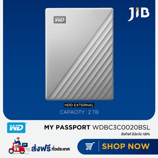 สินค้า WD HDD EXT 2.5\" (ฮาร์ดดิสก์พกพา) 2 TB MY PASSPORT ULTRA (SILVER) (WDBC3C0020BSL)