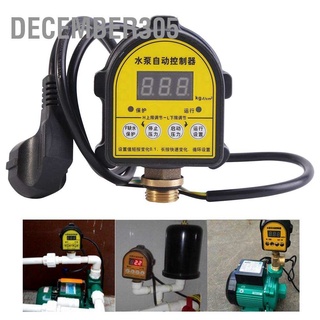 December305 Household Automatic Digital Water Pump Pressure Controller Intelligent ON OFF Switch 220V