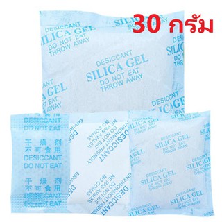 ภาพขนาดย่อของภาพหน้าปกสินค้าซองกันชื้น เม็ดกันชื้น ซิลิก้าเจล (silica gel) ขนาด 30 กรัม จากร้าน fahford บน Shopee