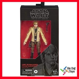 Luke Skywalker (Yavin) Star Wars Black Series 6" figure ลุค สกายวอล์คเกอร์ สตาร์วอร์ส แบล็คซีรีส์ 6 นิ้ว ฟิก​เกอร์​